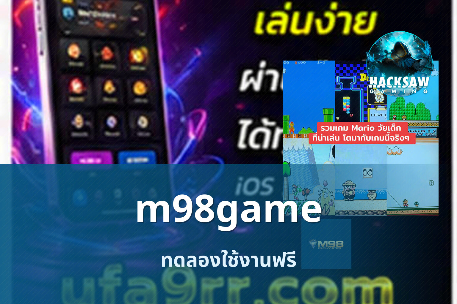 m98game - online gaming platform