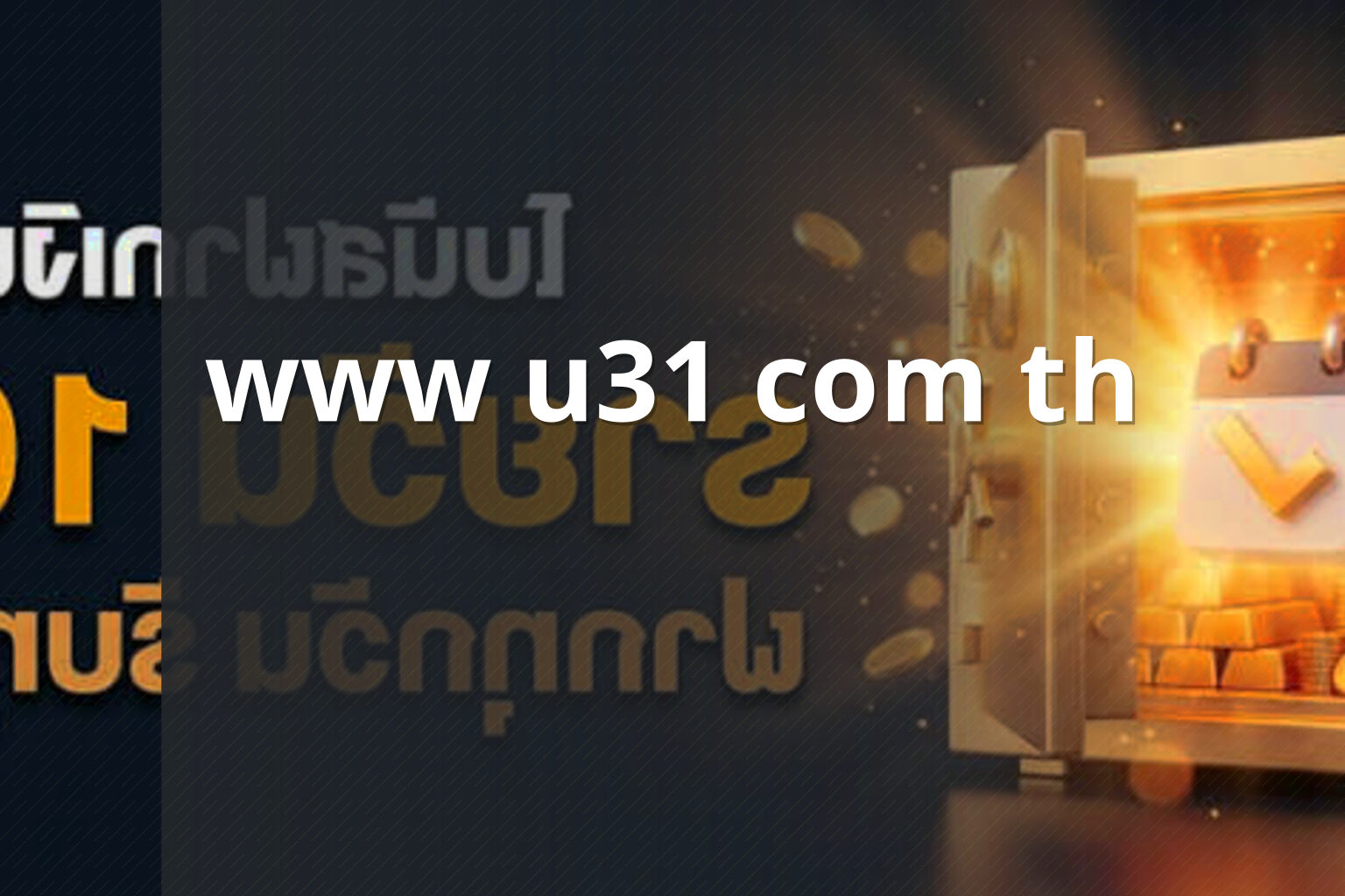 www u31 com th - u31 access
