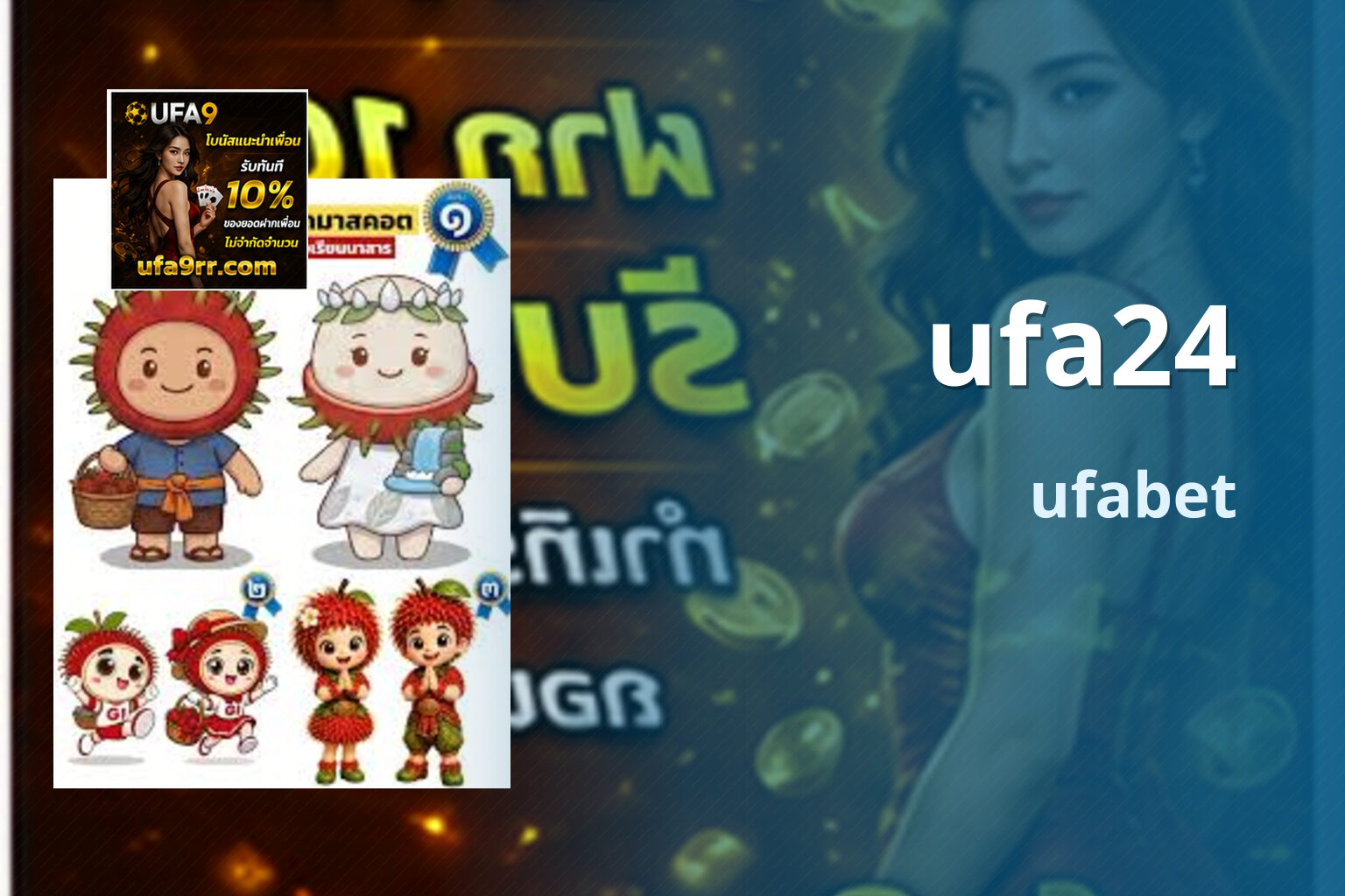 ufa24 - online gaming platform