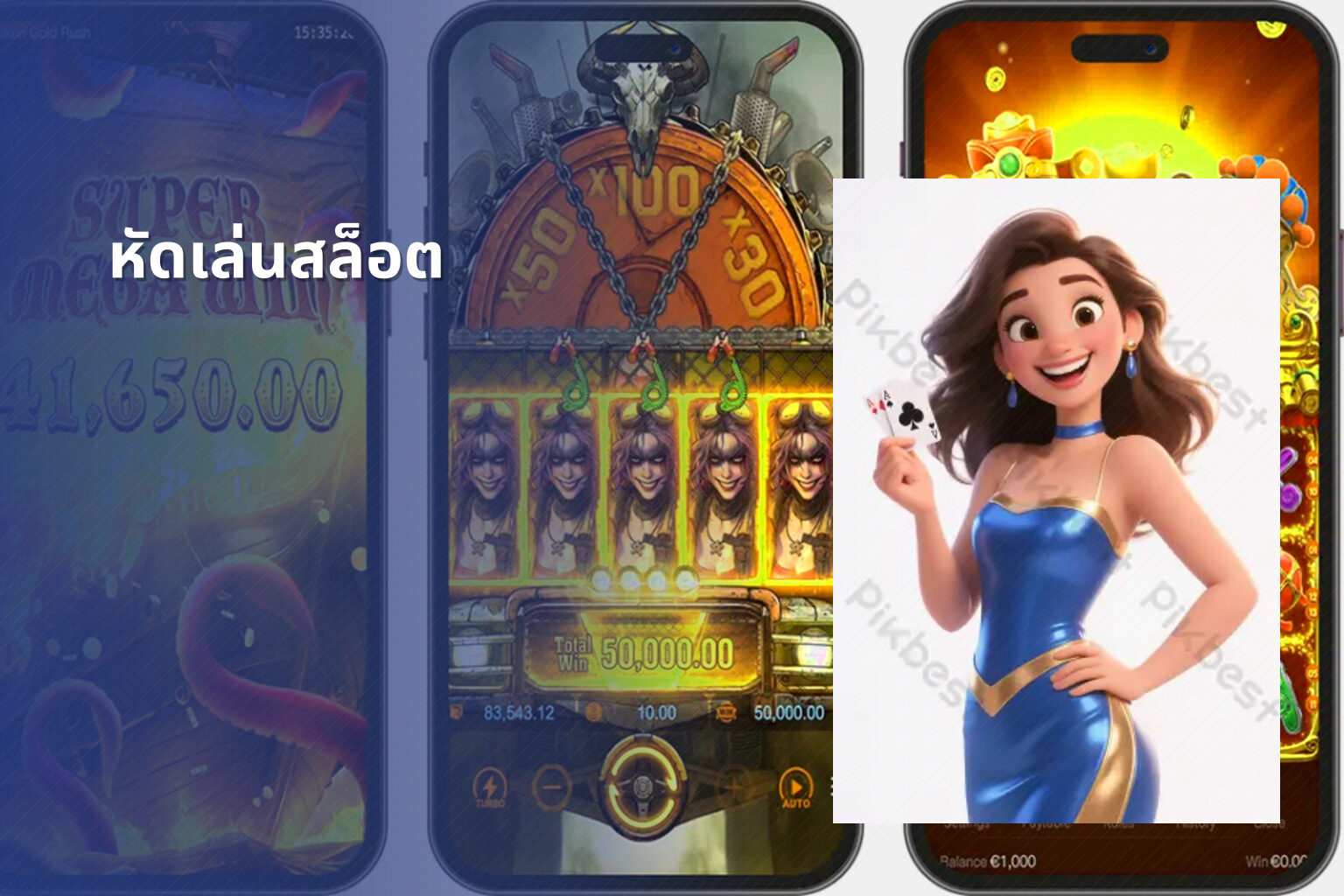 หัดเล่นสล็อต - slot game tutorials