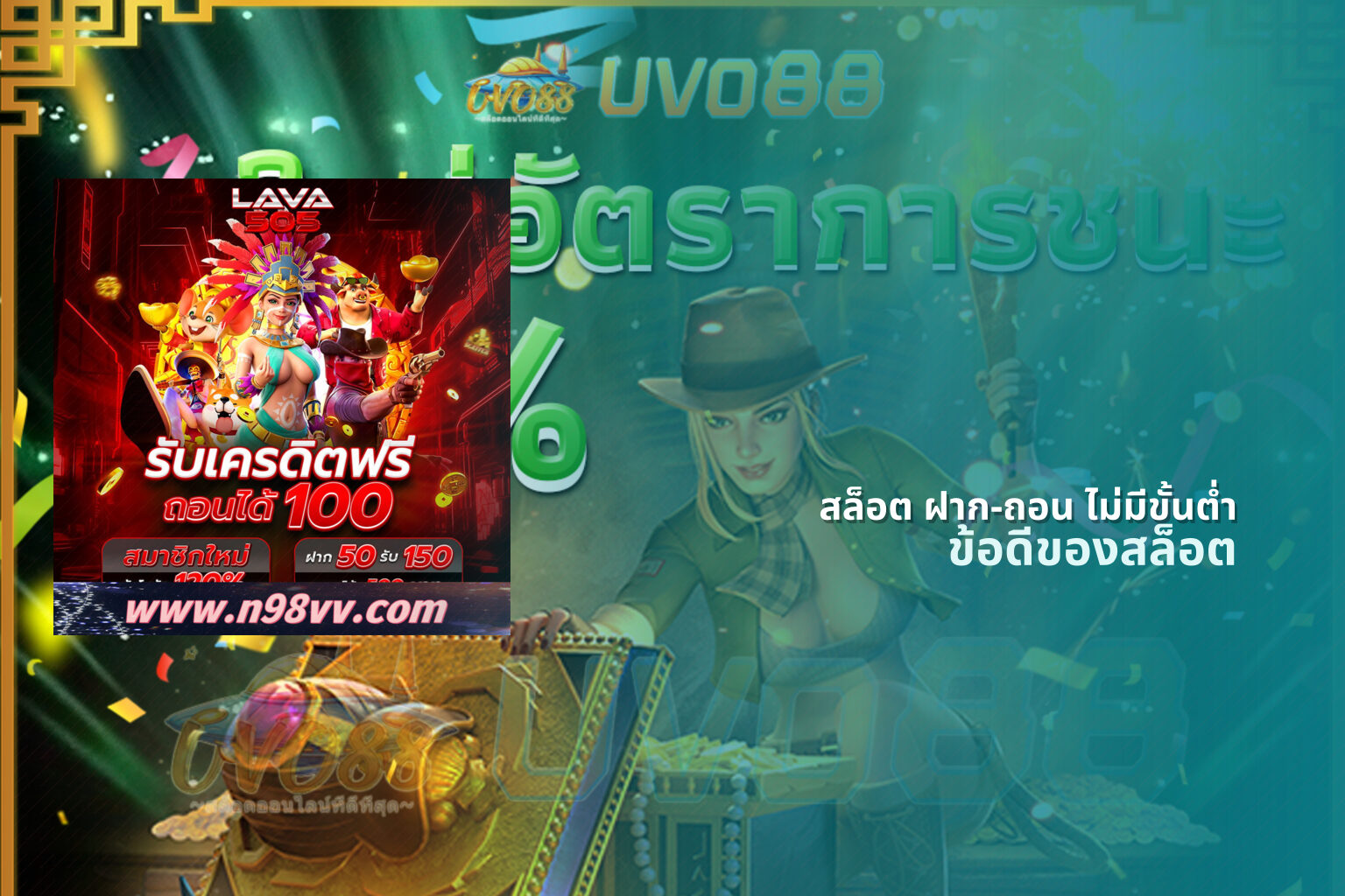 สล็อต ฝาก-ถอน ไม่มีขั้นต่ํา - online slot games