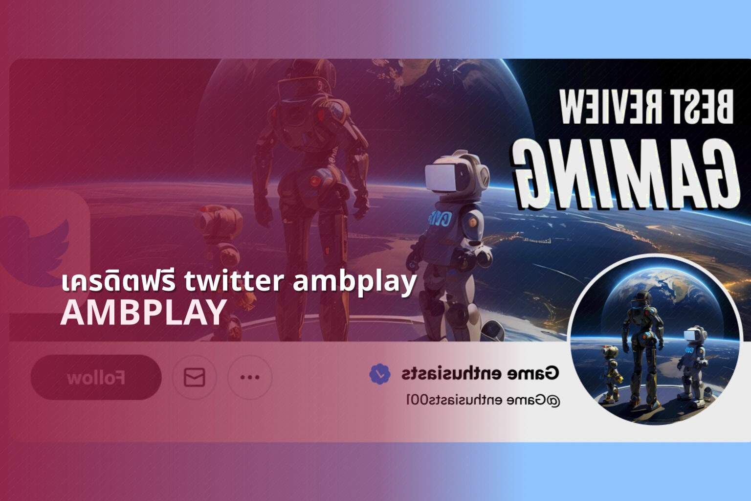 เครดิตฟรี twitter ambplay AMBPLAY