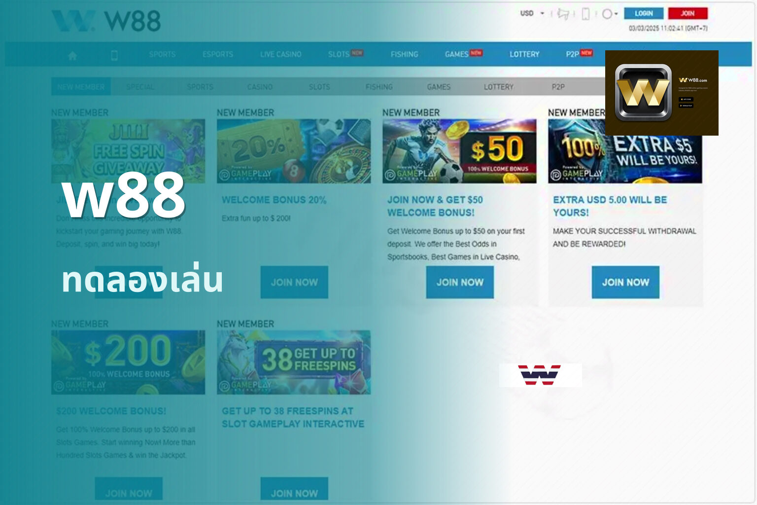 w88 - online gaming platform