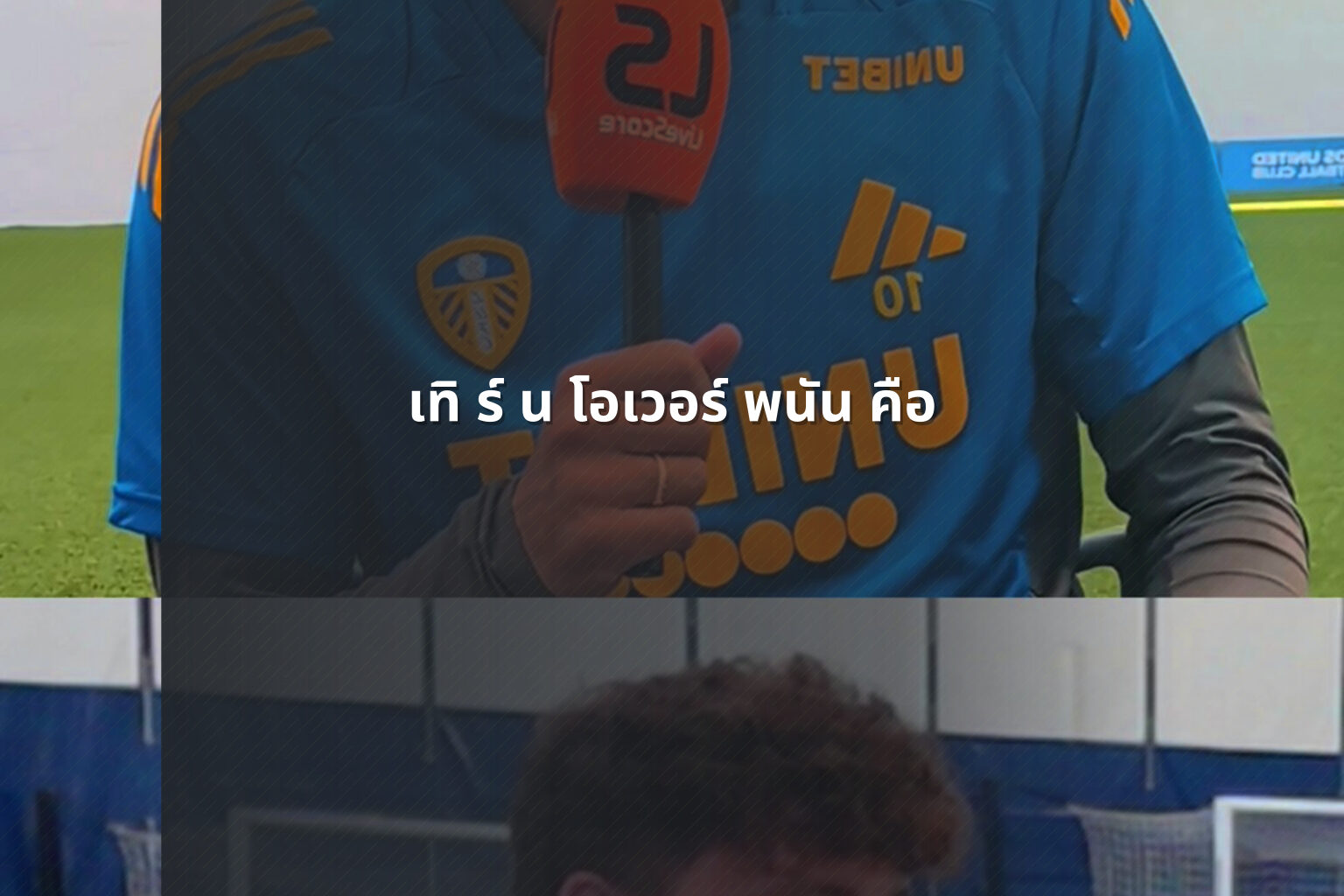 เทิ ร์ น โอเวอร์ พนัน คือ - การพนัน