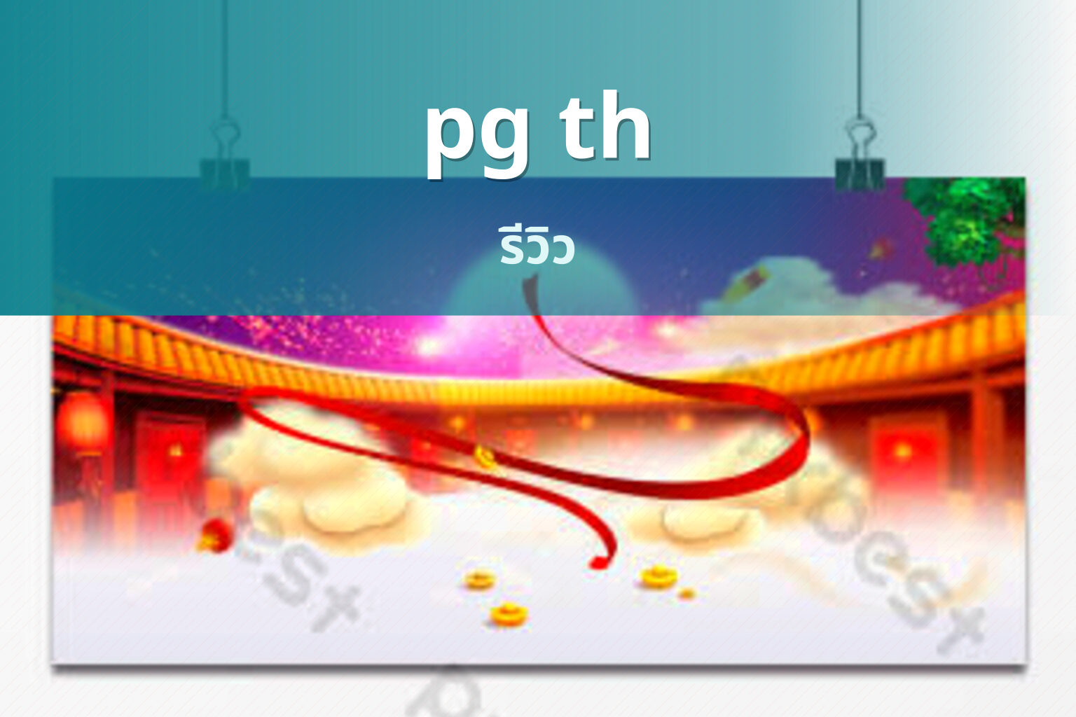 pg th - online slot game