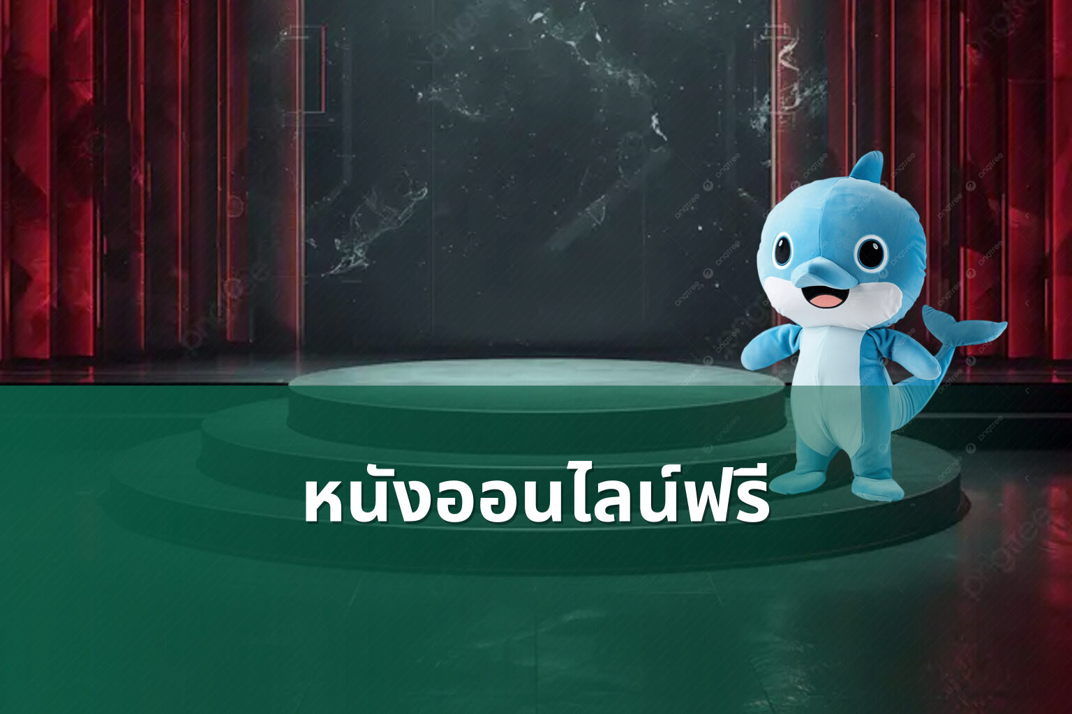 หนังออนไลน์ฟรี - free online movies