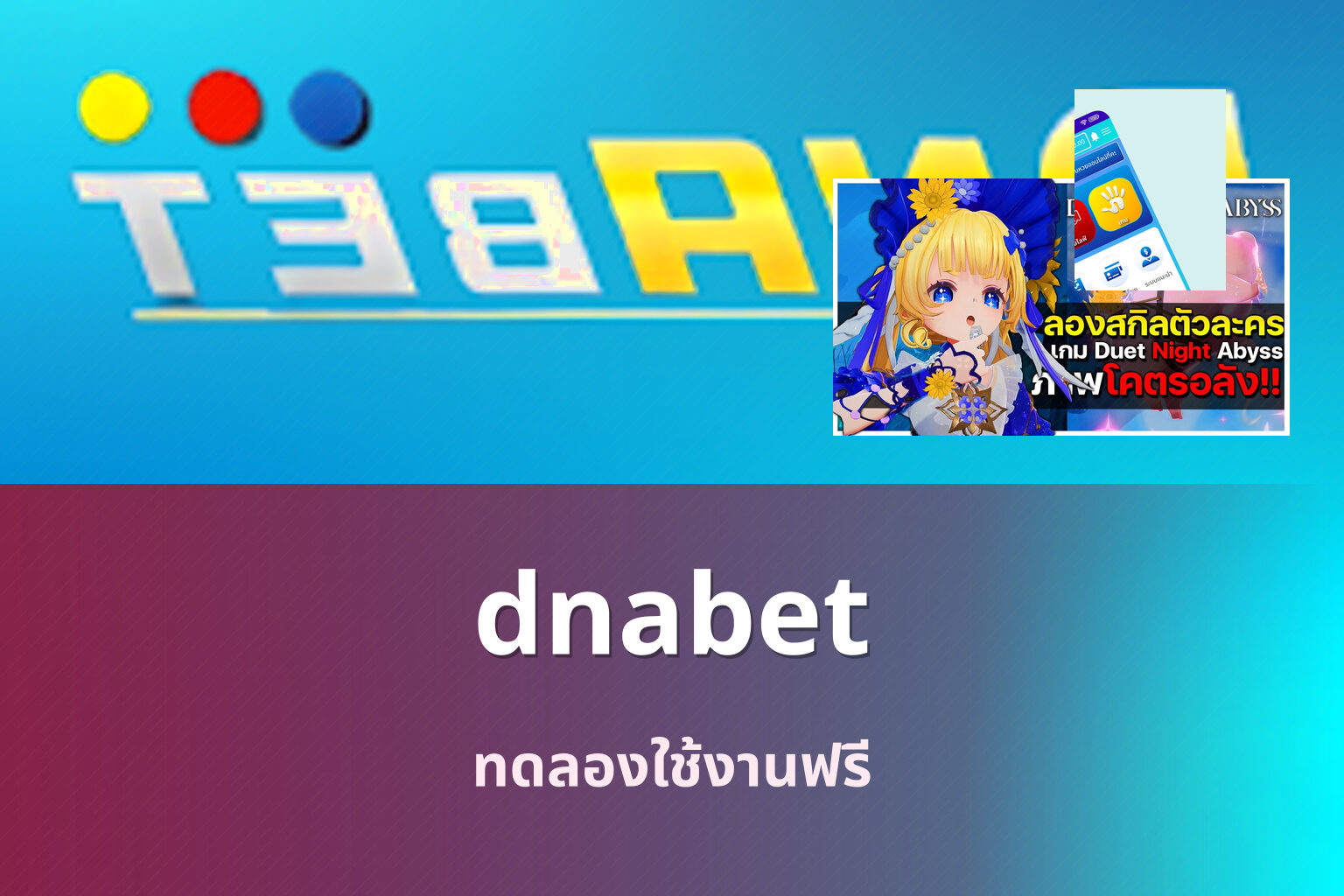 dnabet - online gaming platform