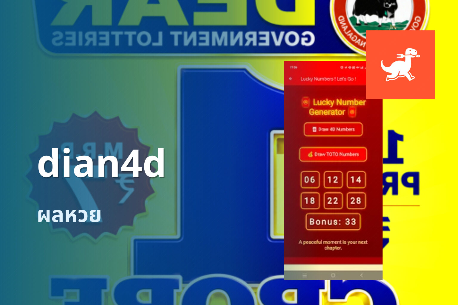 dian4d ผลหวย