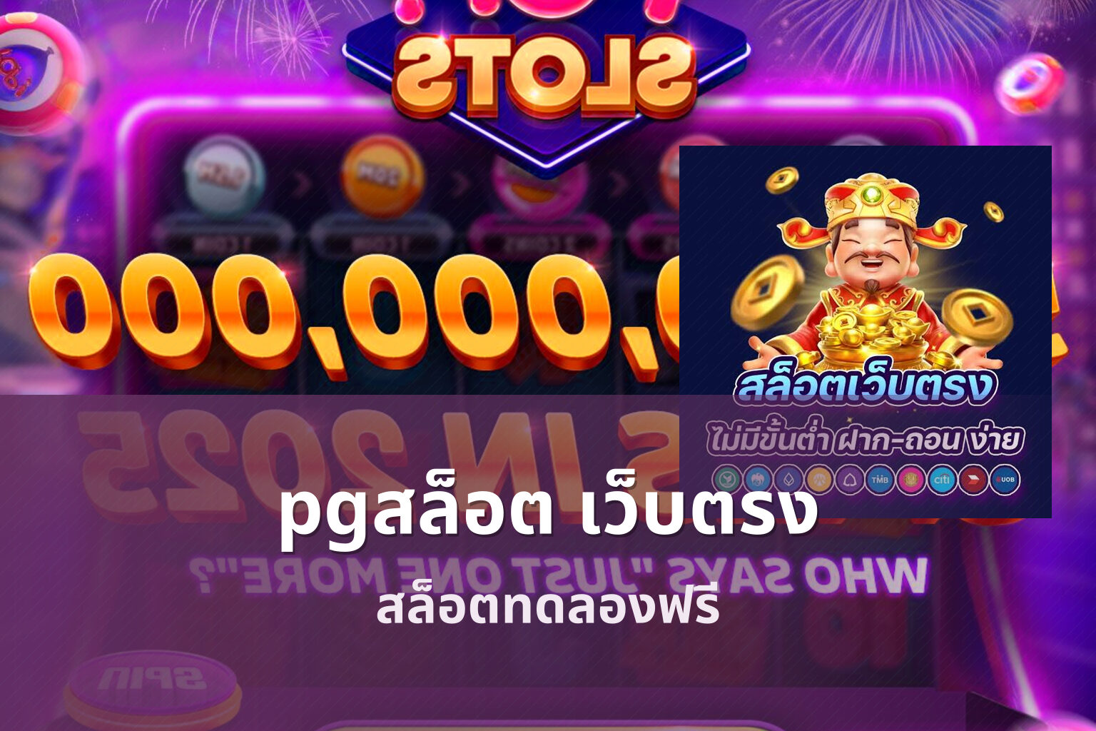 pgสล็อต เว็บตรง - pg slot game