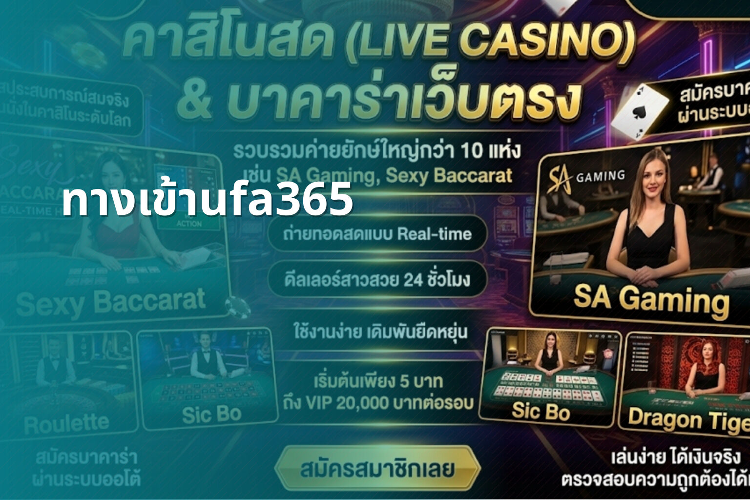 ทางเข้าufa365 - online betting access