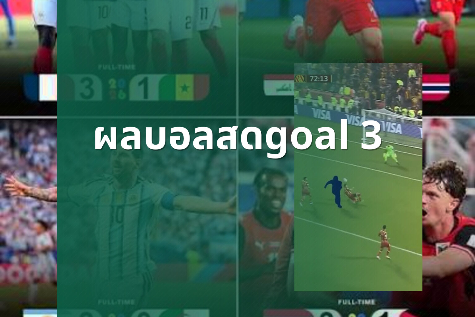 ผลบอลสดgoal 3 - sports results