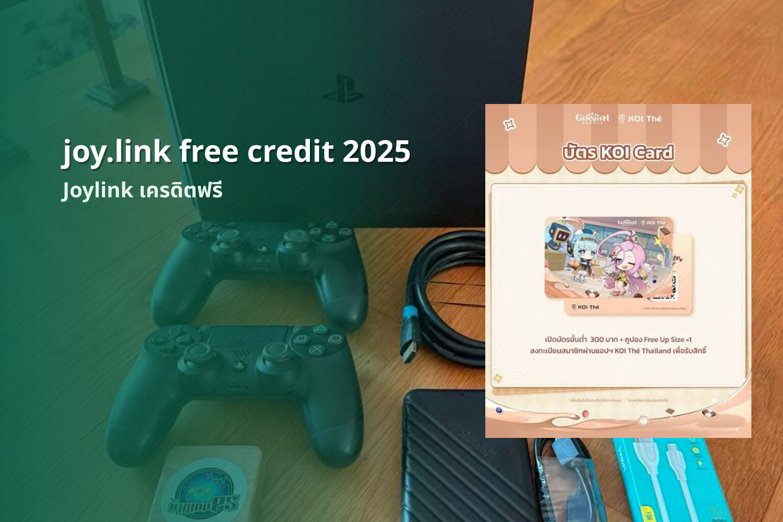 joy.link free credit 2025 - Joylink online gaming platform and free-credit promotions