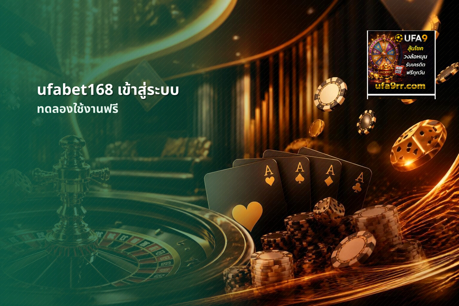 ufabet168 เข้าสู่ระบบ - online gaming platform
