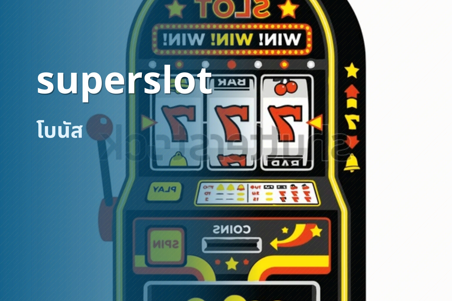 superslot - online slot game