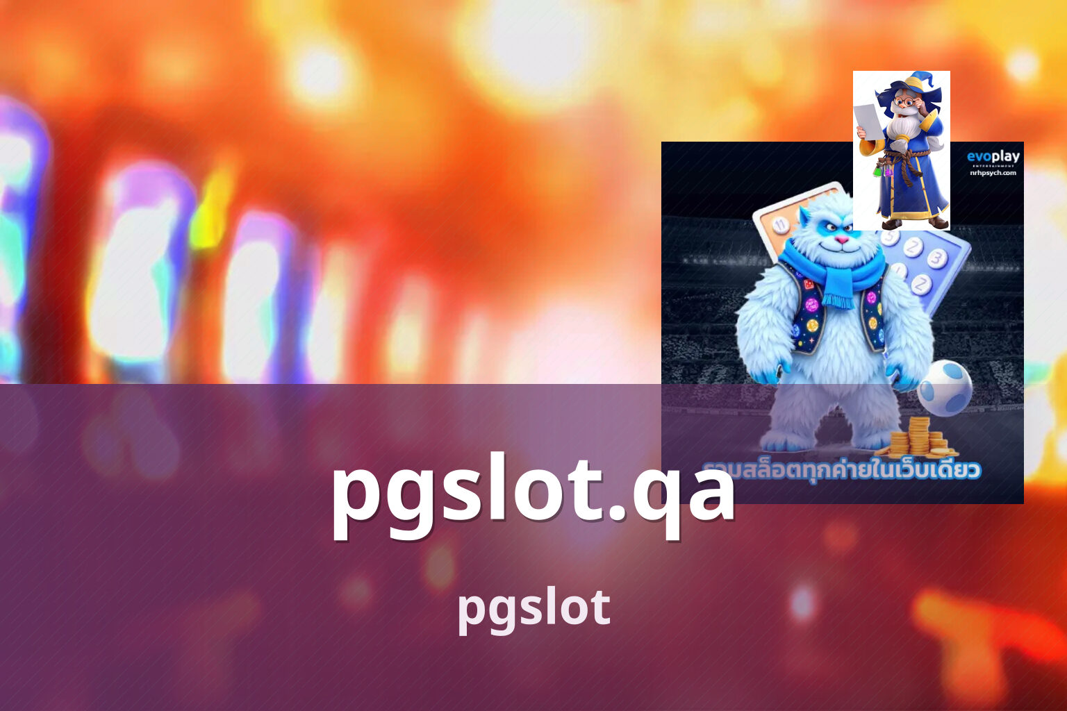 pgslot.qa pgslot