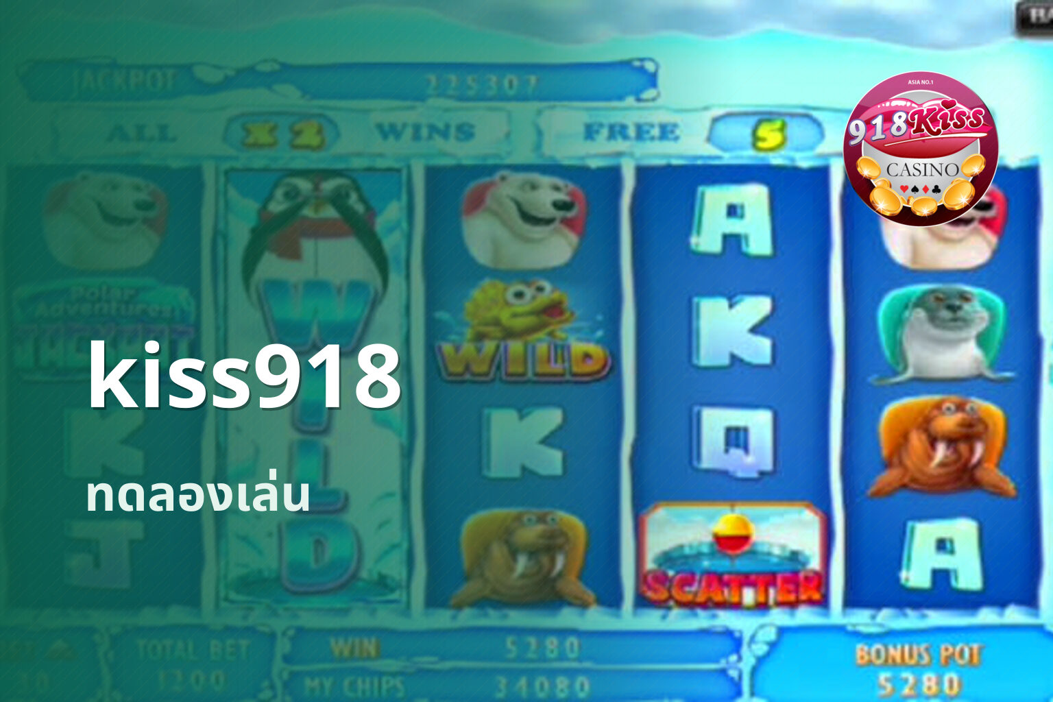 kiss918 - online gaming platform