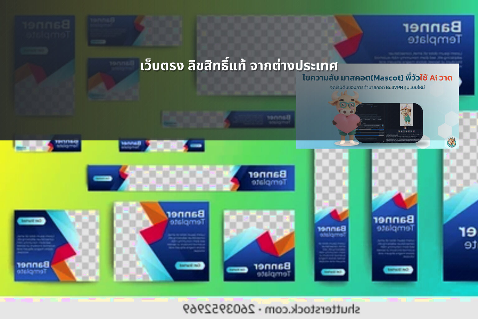 เว็บตรง ลิขสิทธิ์แท้ จากต่างประเทศ - international online service