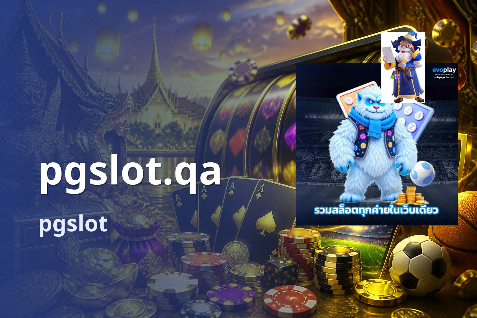 pgslot.qa pgslot