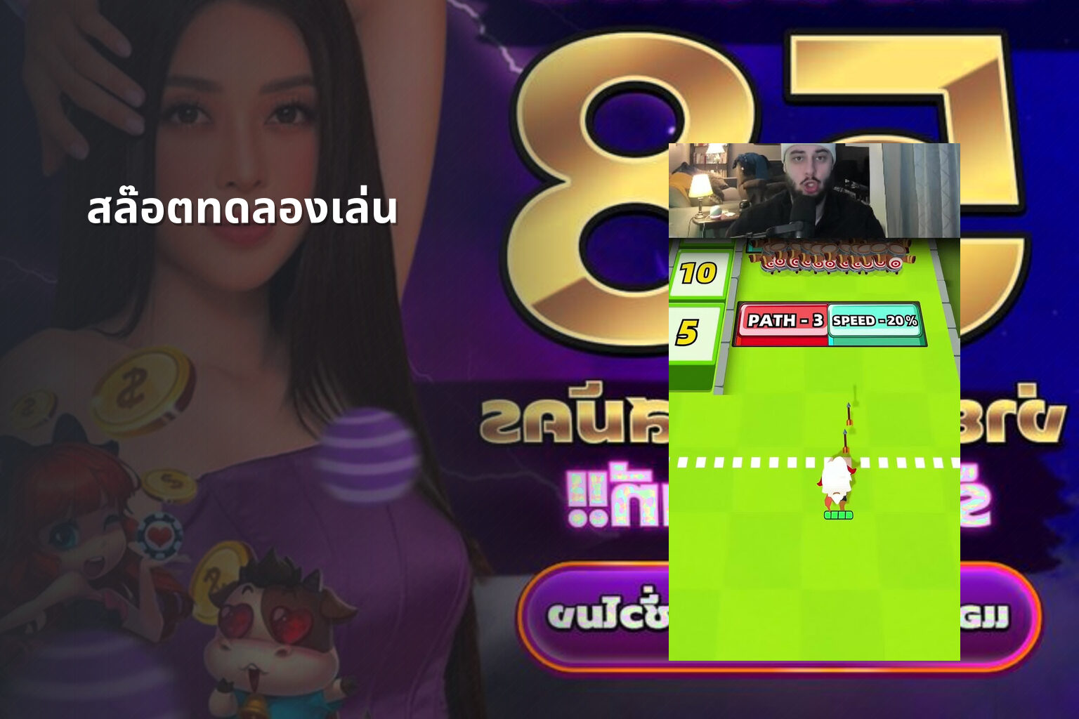 สล๊อตทดลองเล่น - slot games