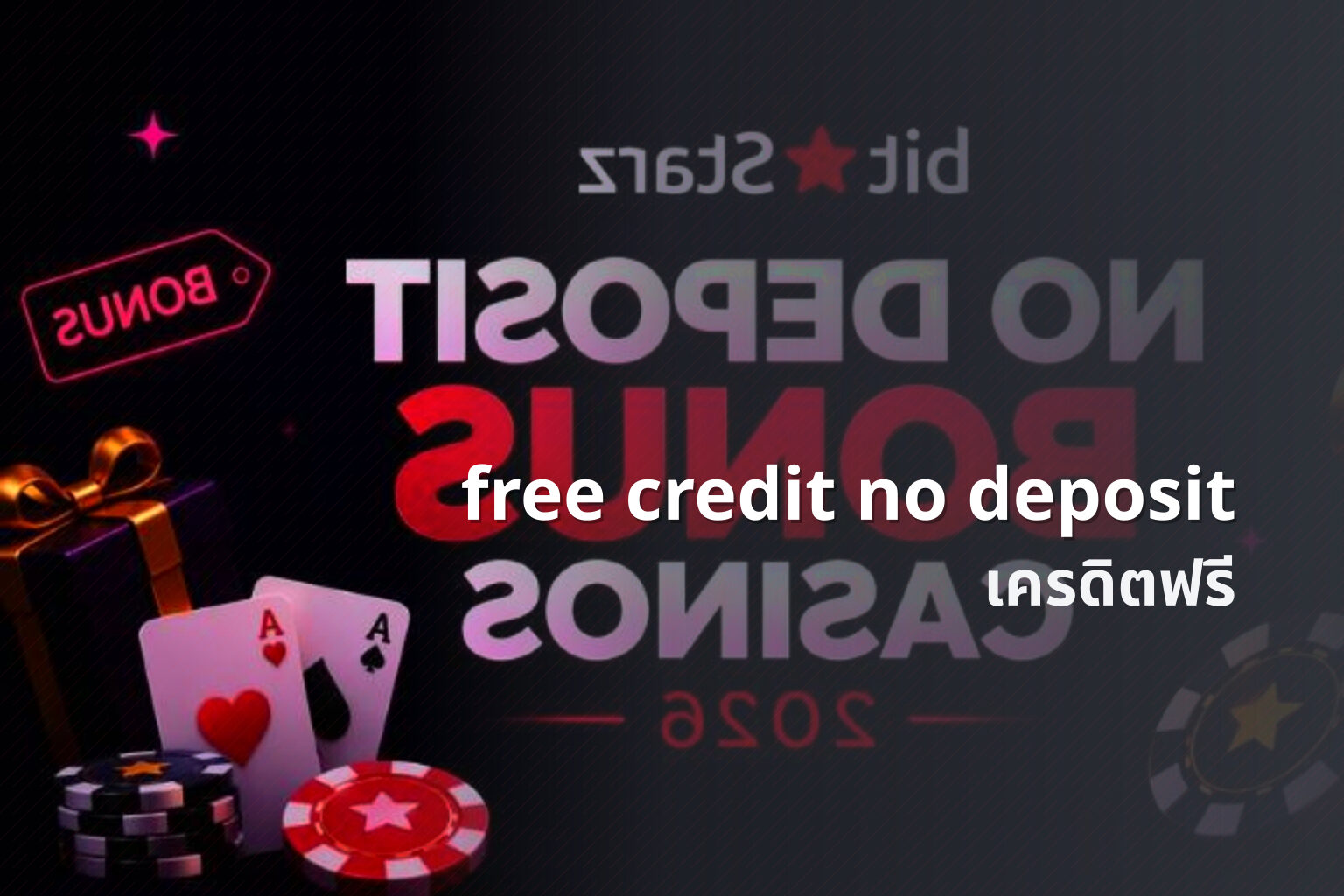 free credit no deposit - online gaming offers