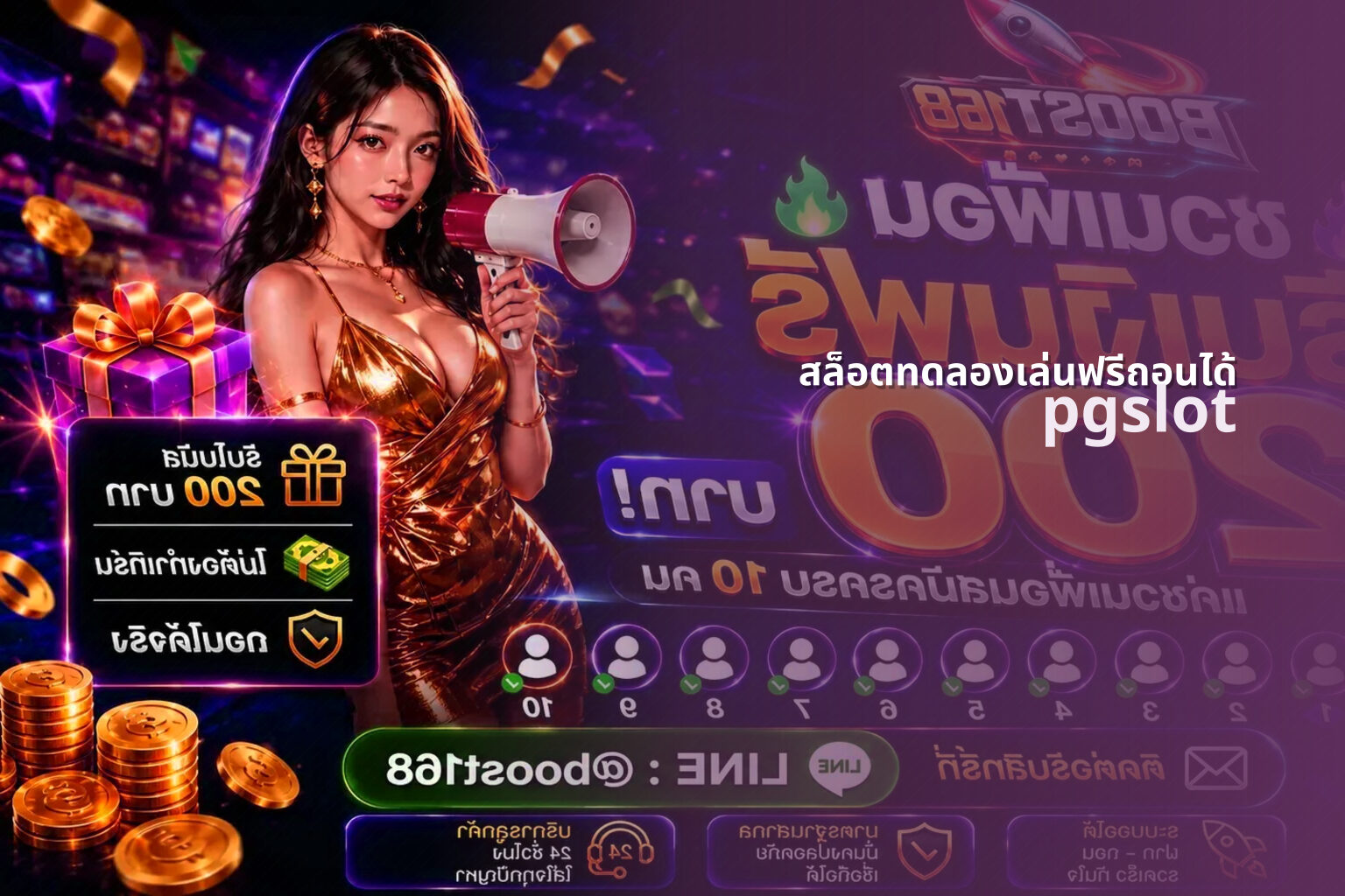 สล็อตทดลองเล่นฟรีถอนได้ - free trial slots