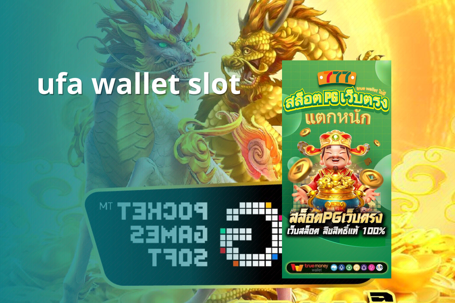 ufa wallet slot - ufa wallet for slots