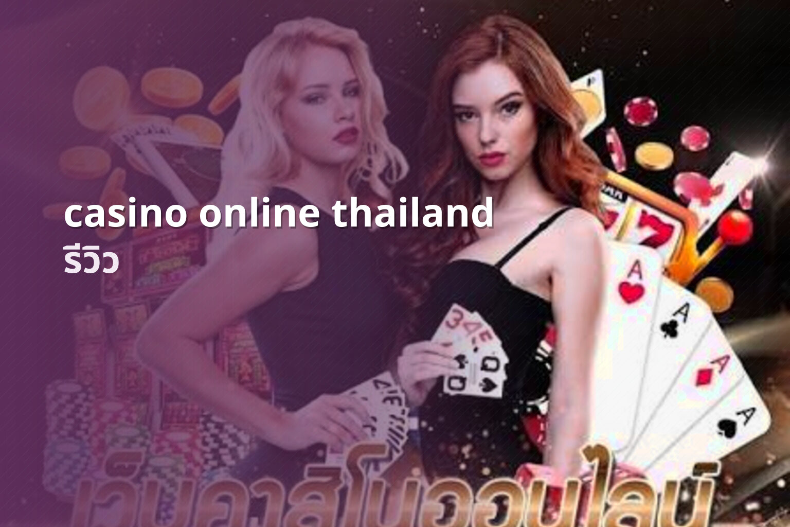 casino online thailand - online casino