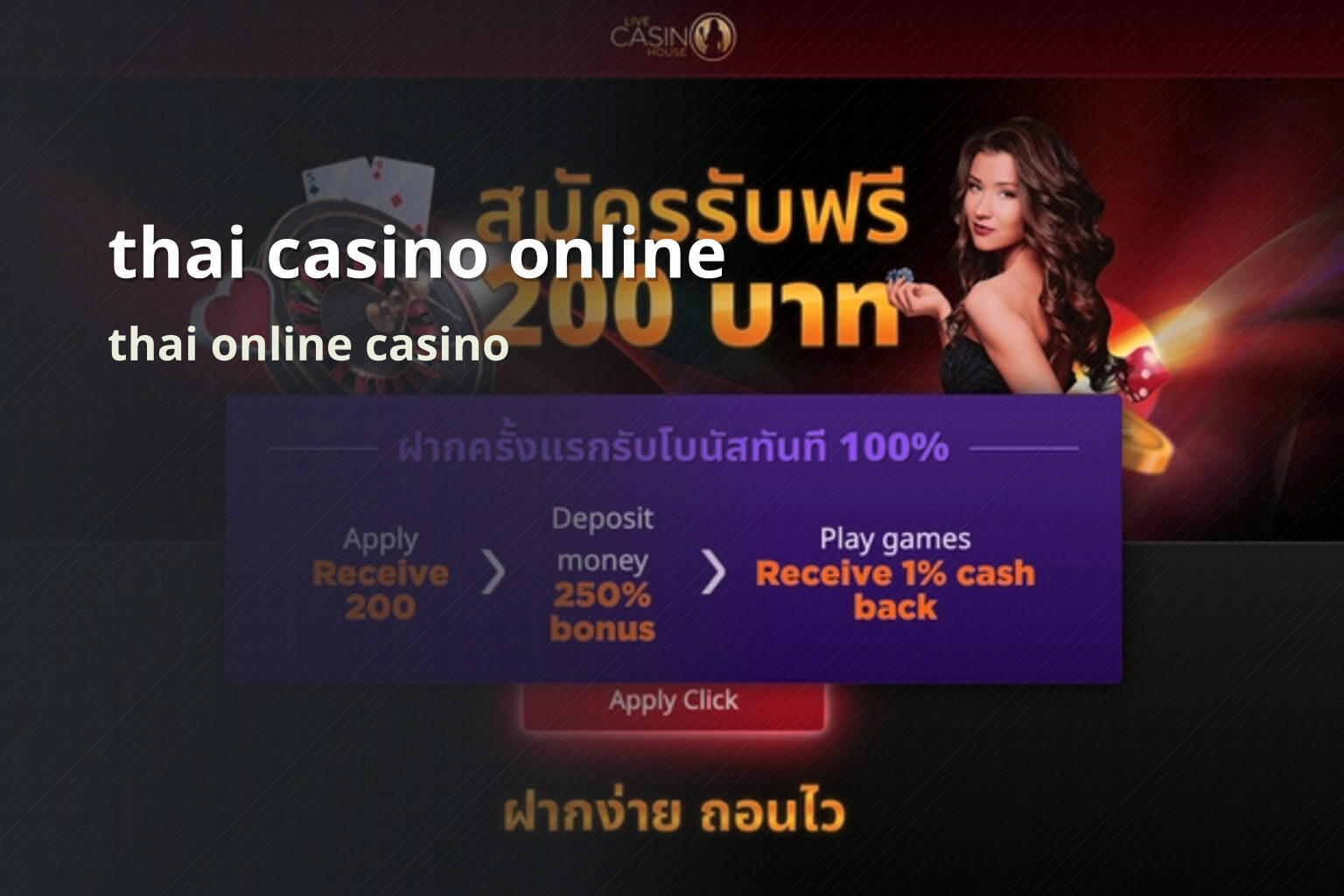 thai casino online thai online casino