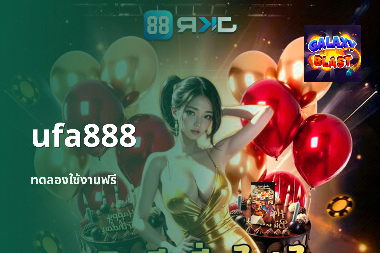 ufa888 ทดลองใช้งานฟรี
