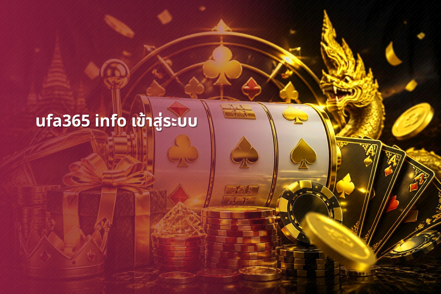 ufa365 info เข้าสู่ระบบ - login information