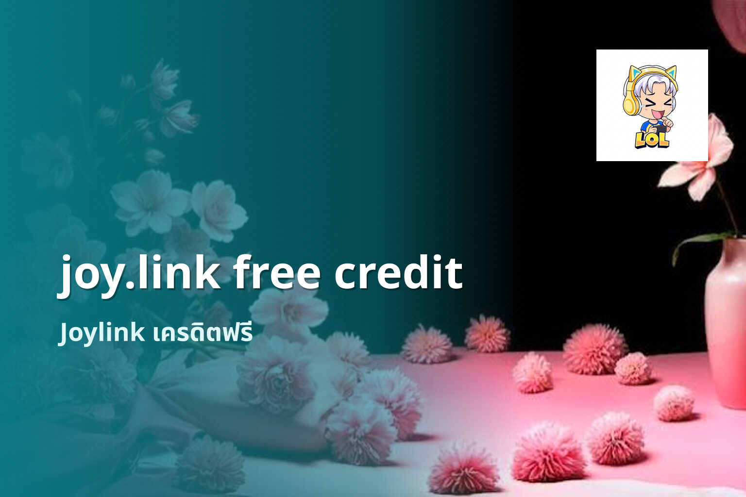 joy.link free credit - Joylink online gaming platform and free-credit promotions