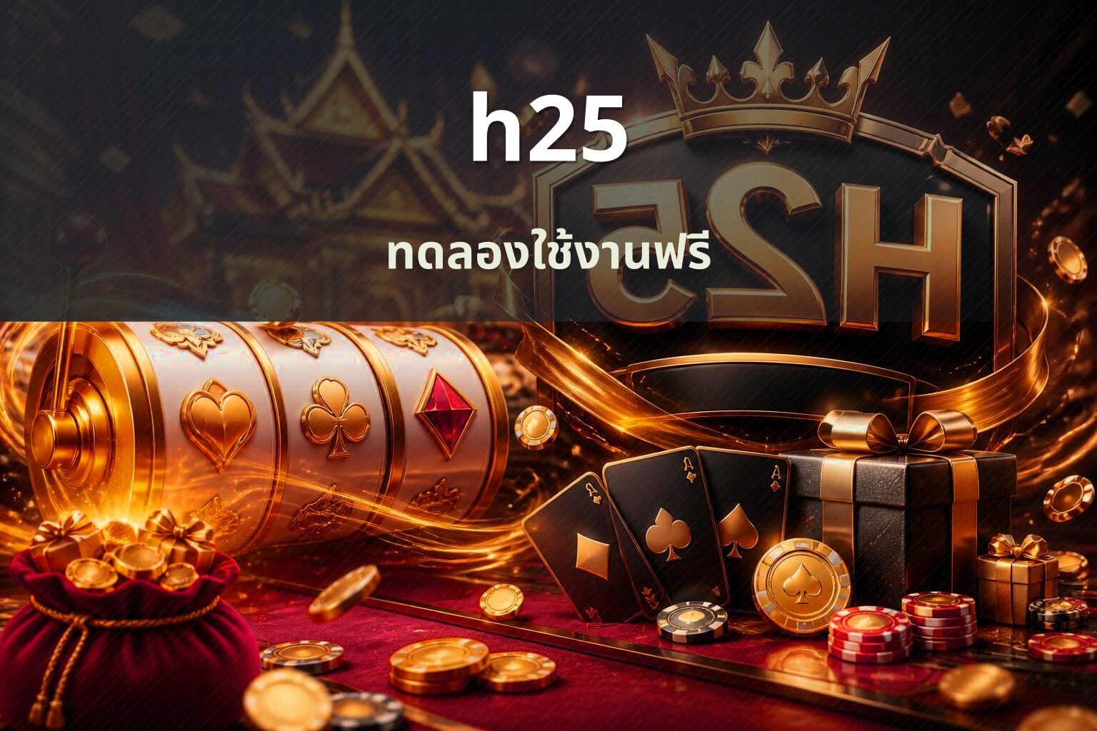 h25 - online gaming platform