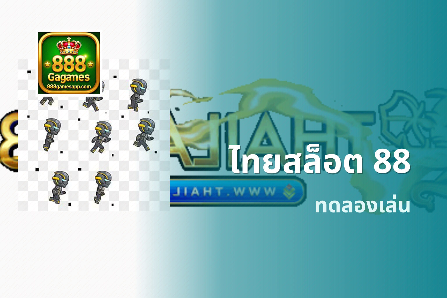 ไทยสล็อต 88 - Thai slot games