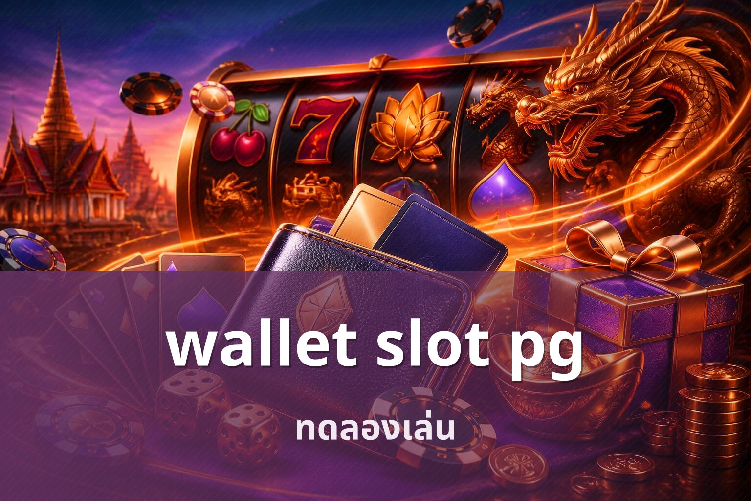 wallet slot pg - online slot games