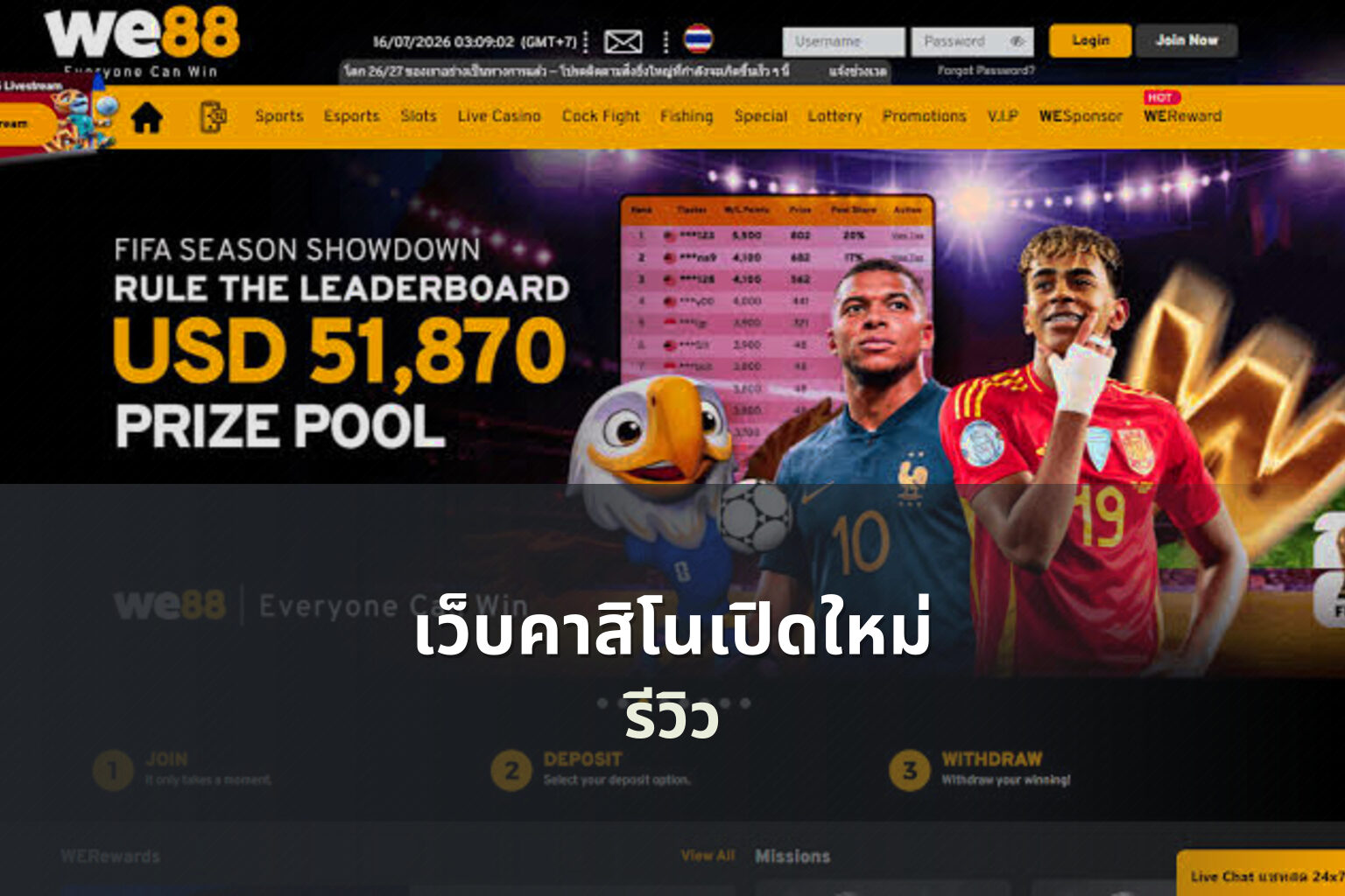 เว็บคาสิโนเปิดใหม่ รีวิว