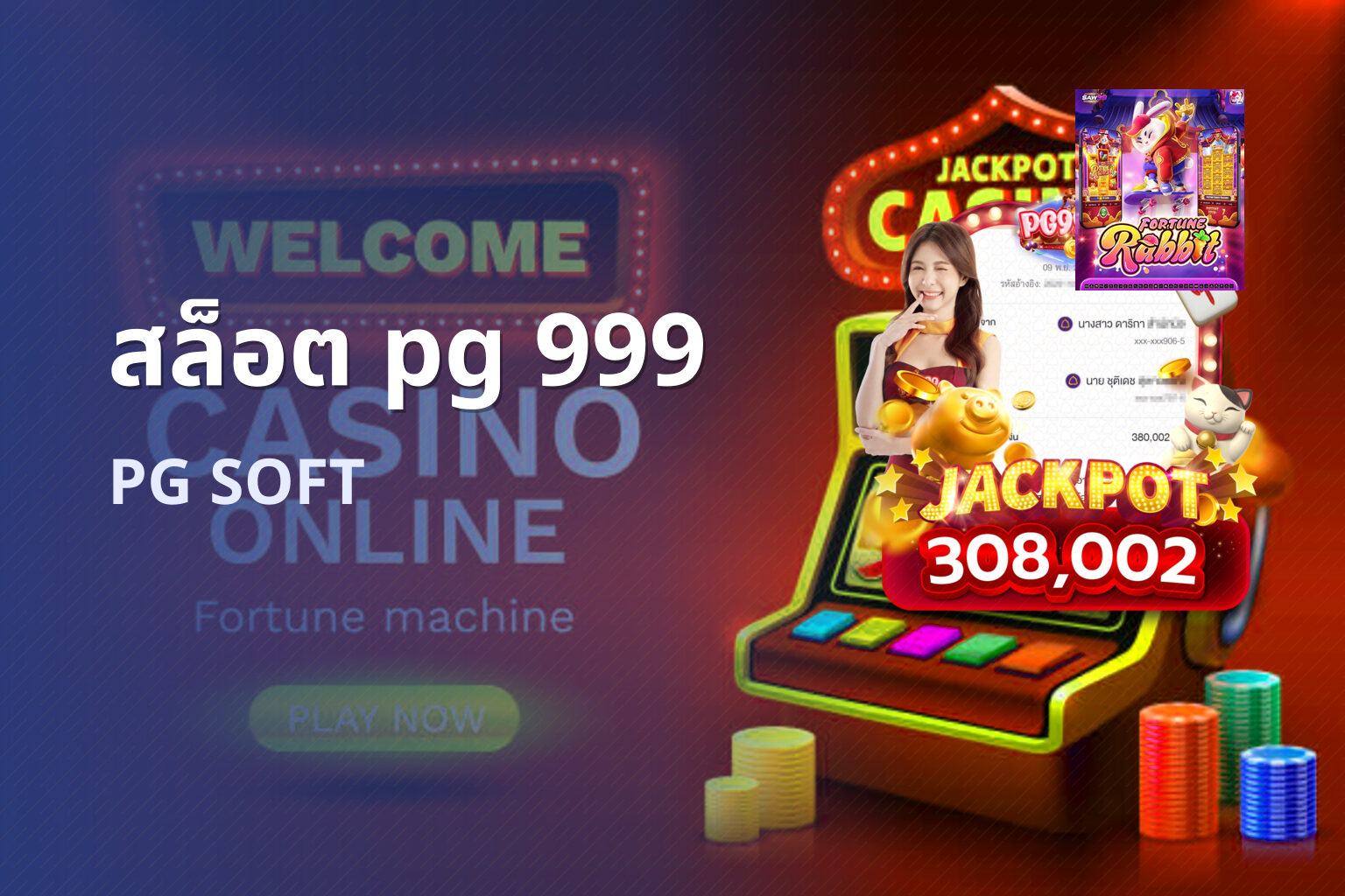 สล็อต pg 999 - PG slot games and 999 search intent