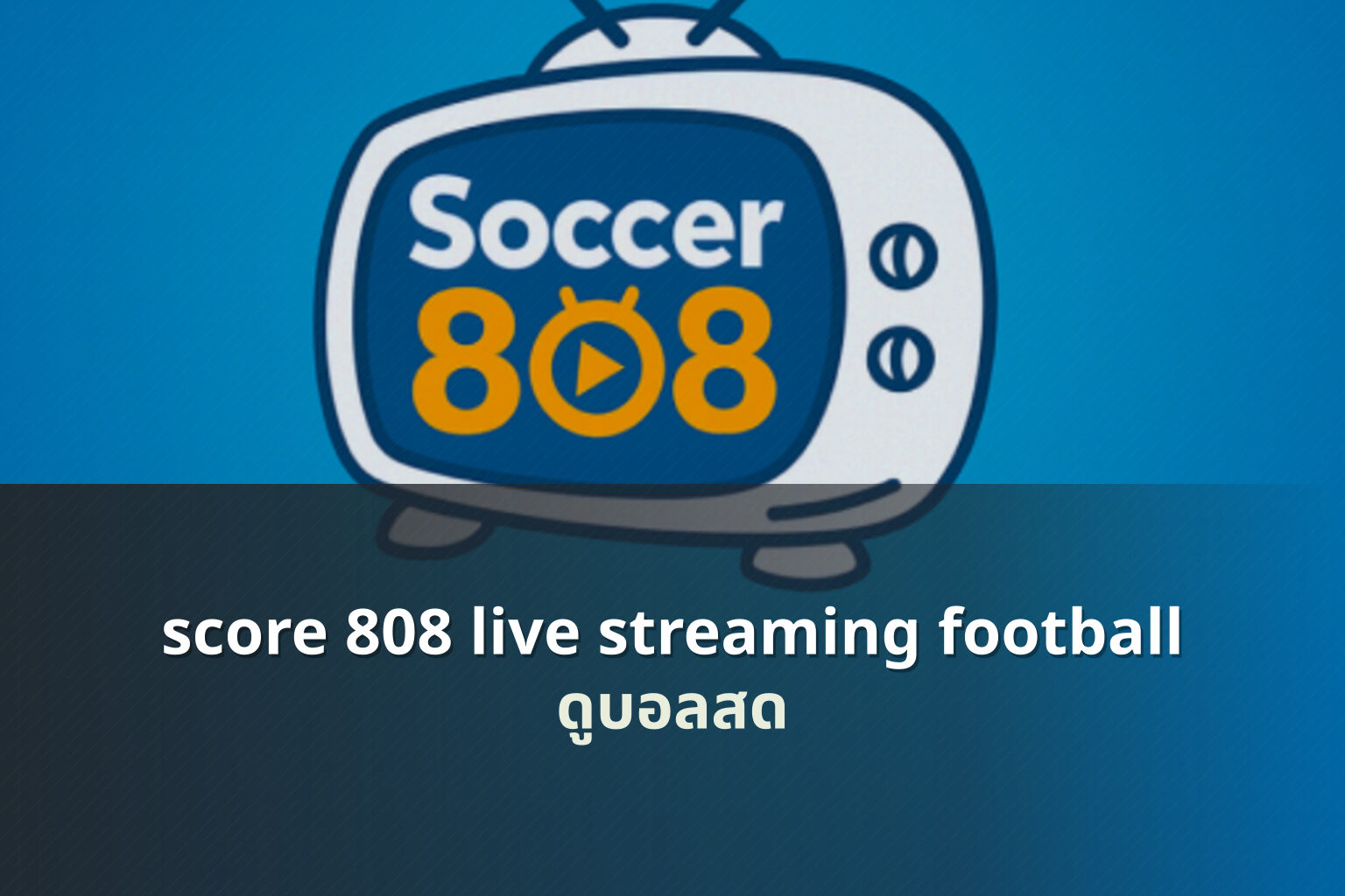 score 808 live streaming football - live sports streaming