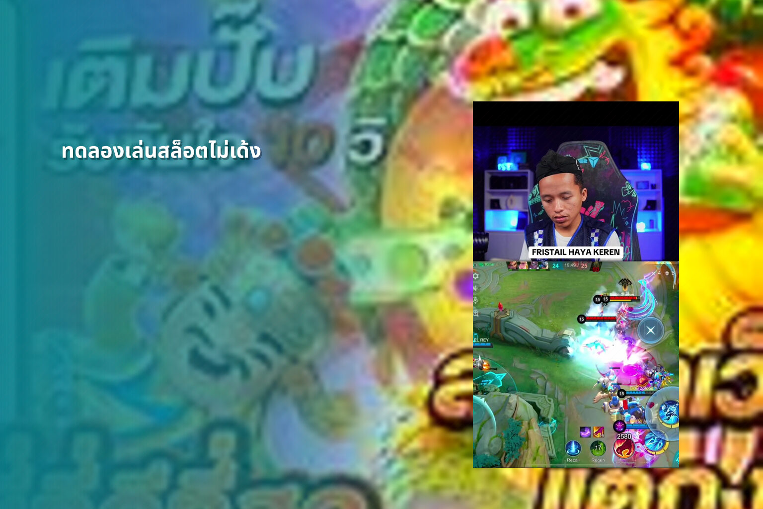 ทดลองเล่นสล็อตไม่เด้ง - slot games