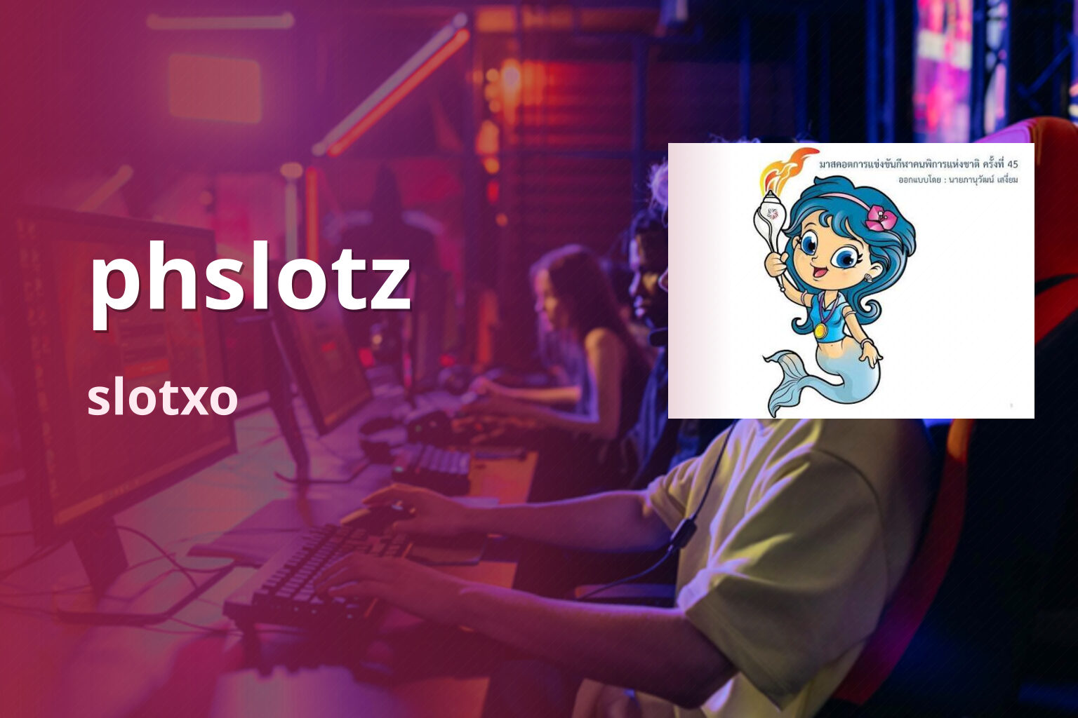 phslotz - online gaming