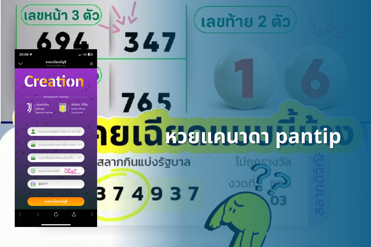 หวยแคนาดา pantip - หวยแคนาดา