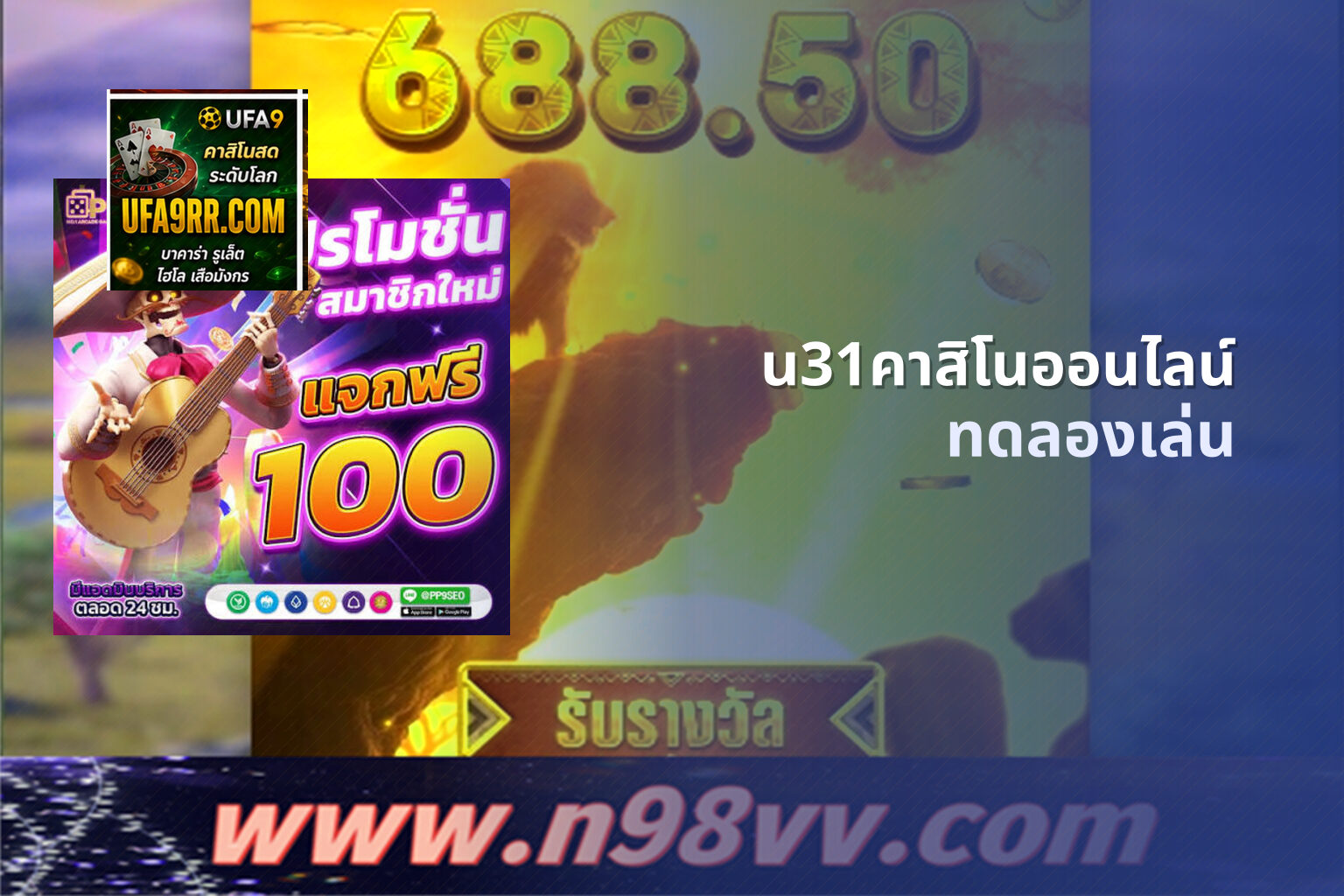 u31คาสิโนออนไลน์ - u31 online casino