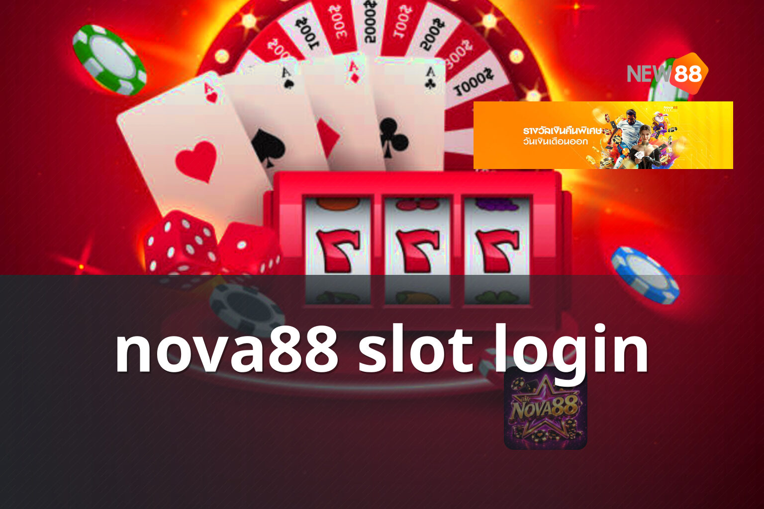 nova88 slot login - online gaming platform