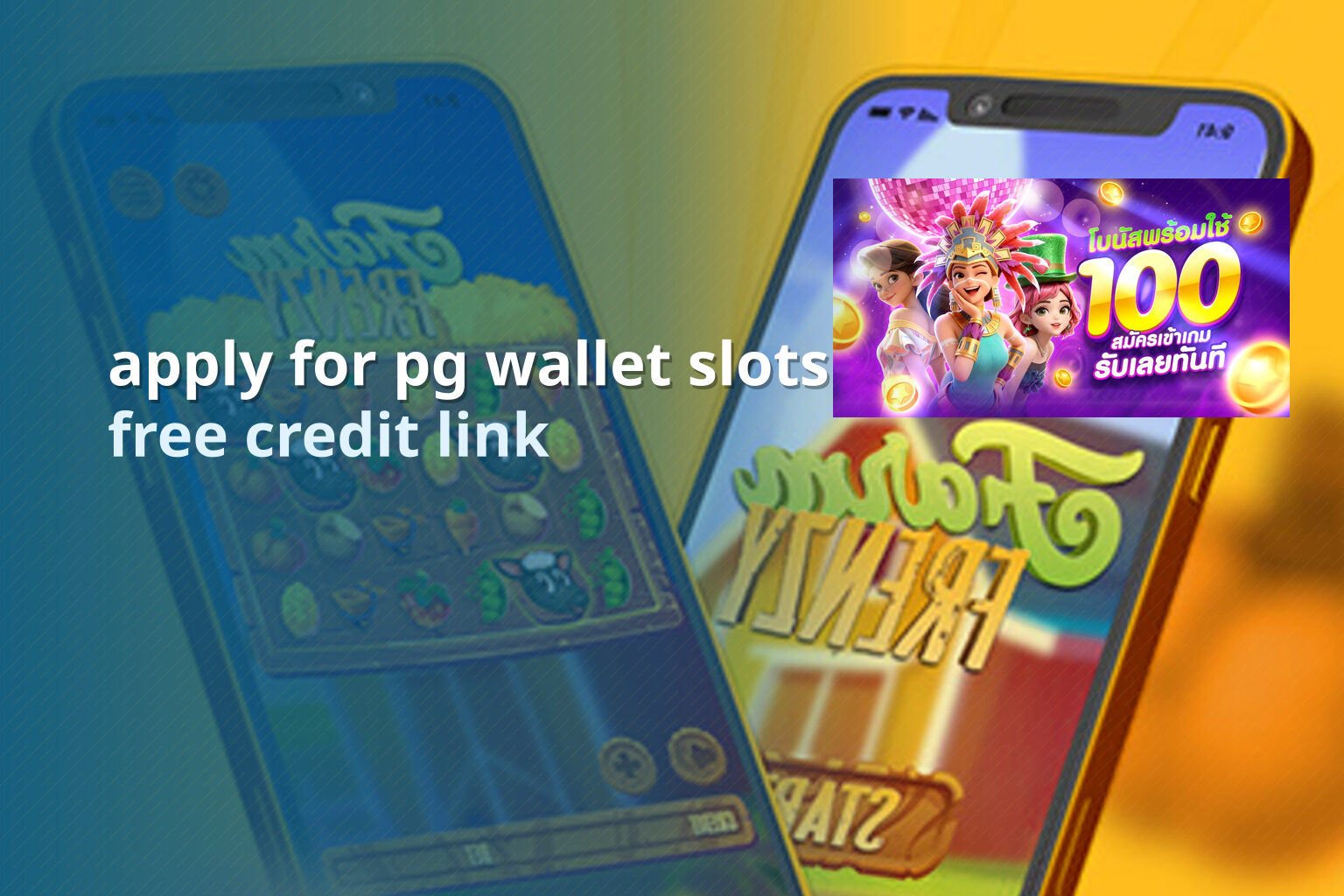 apply for pg wallet slots - wallet slots