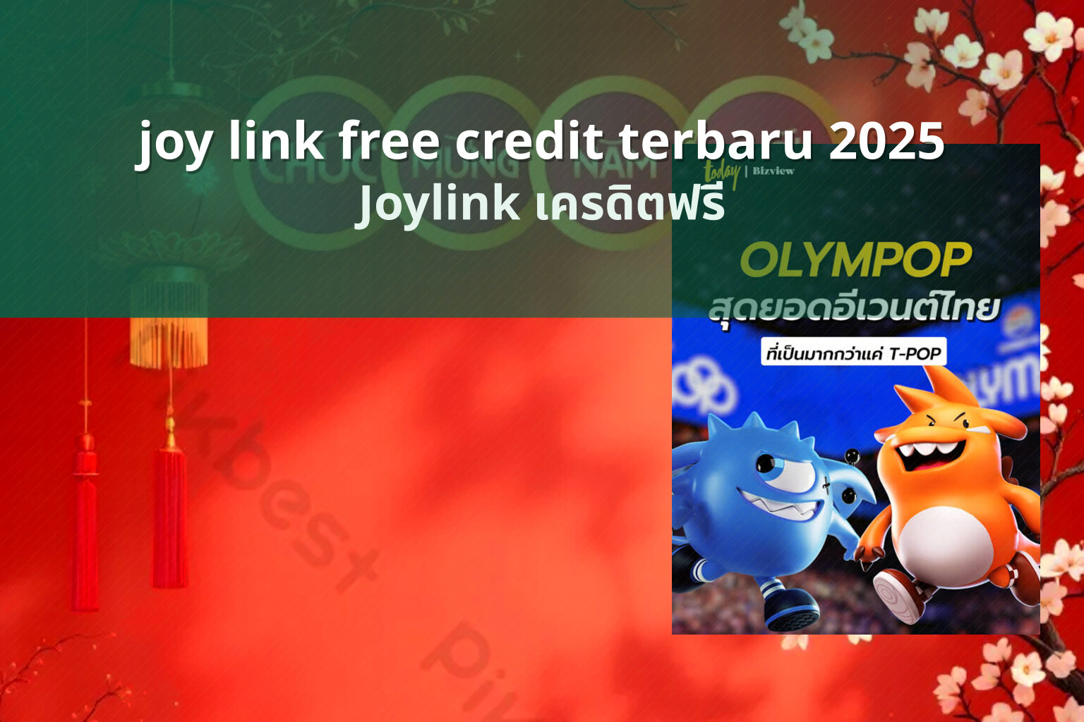 joy link free credit terbaru 2025 Joylink เครดิตฟรี