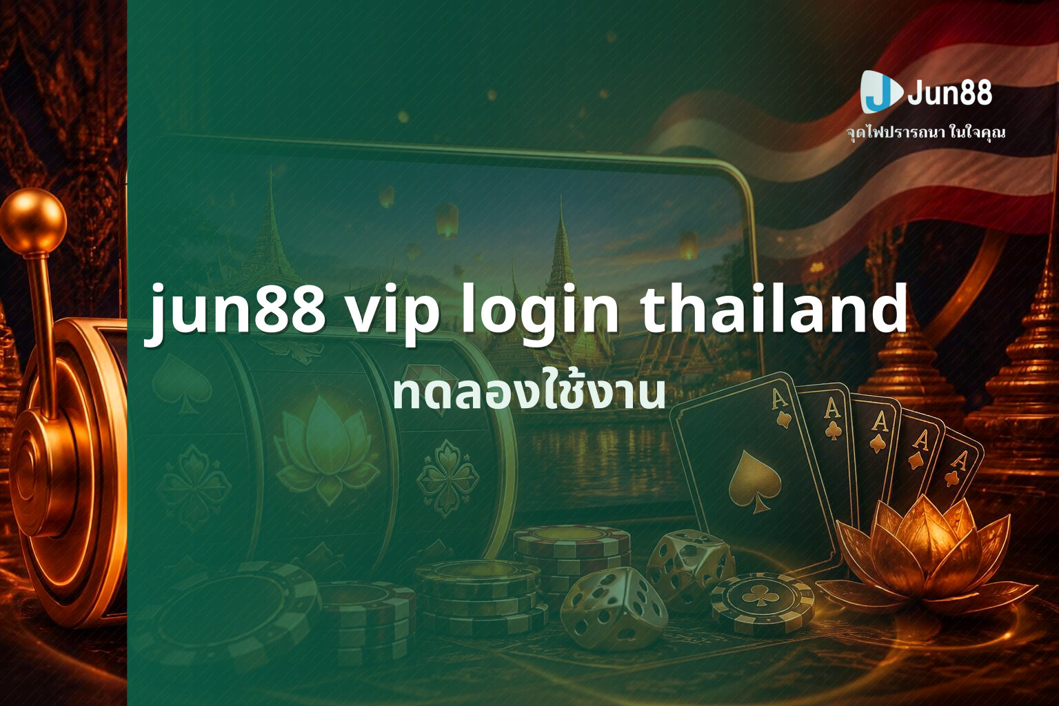 jun88 vip login thailand - online gaming platform