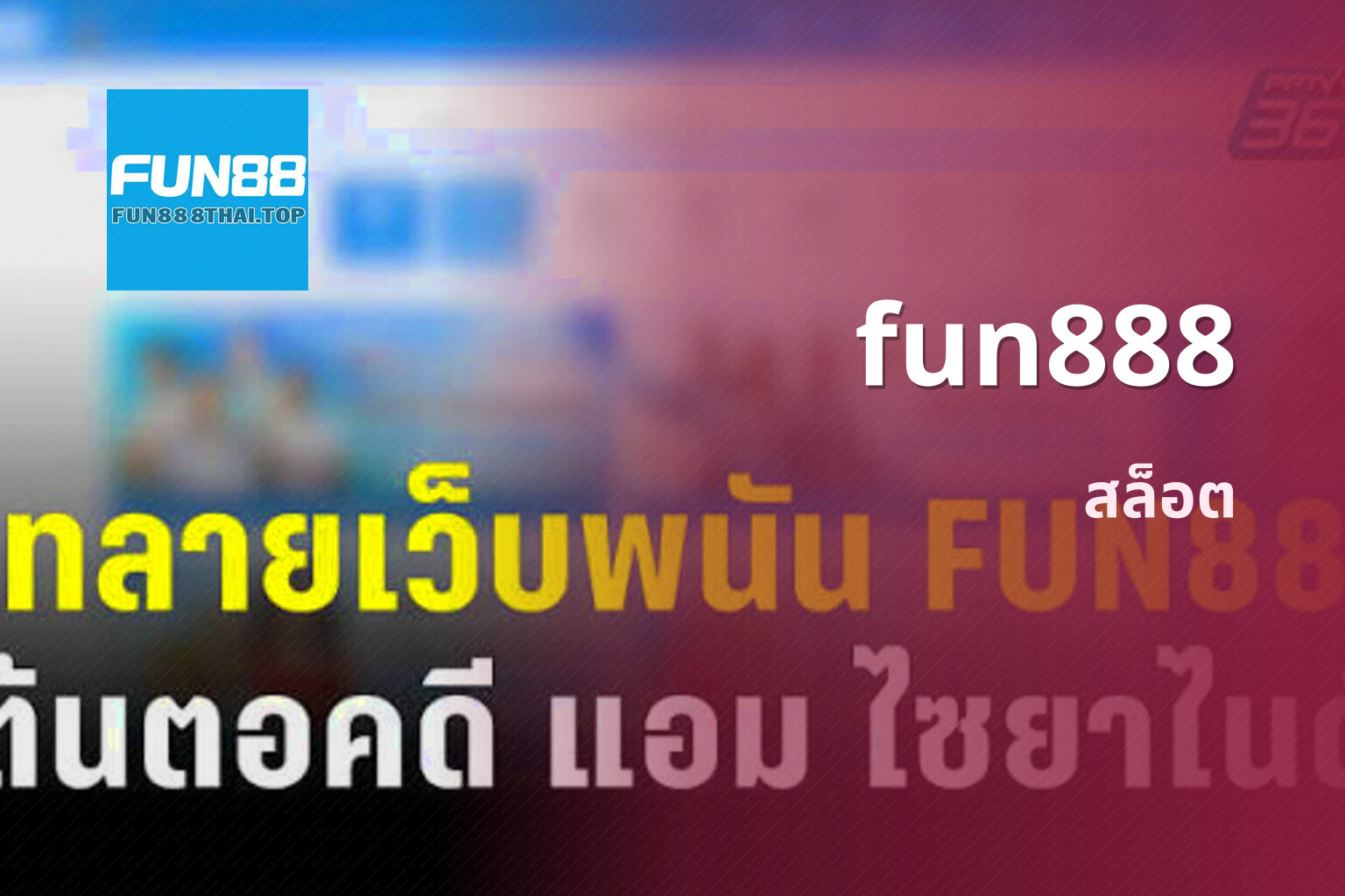 fun888 - FUN88 online gaming platform