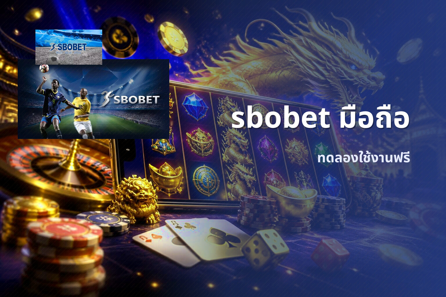 sbobet มือถือ - sports betting platform