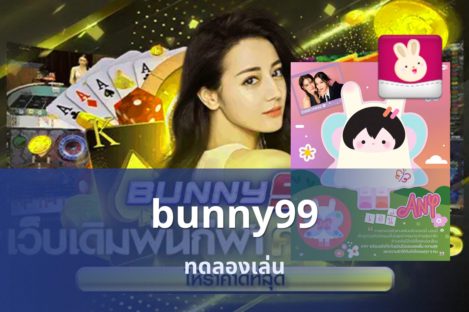 bunny99 - online gaming platform