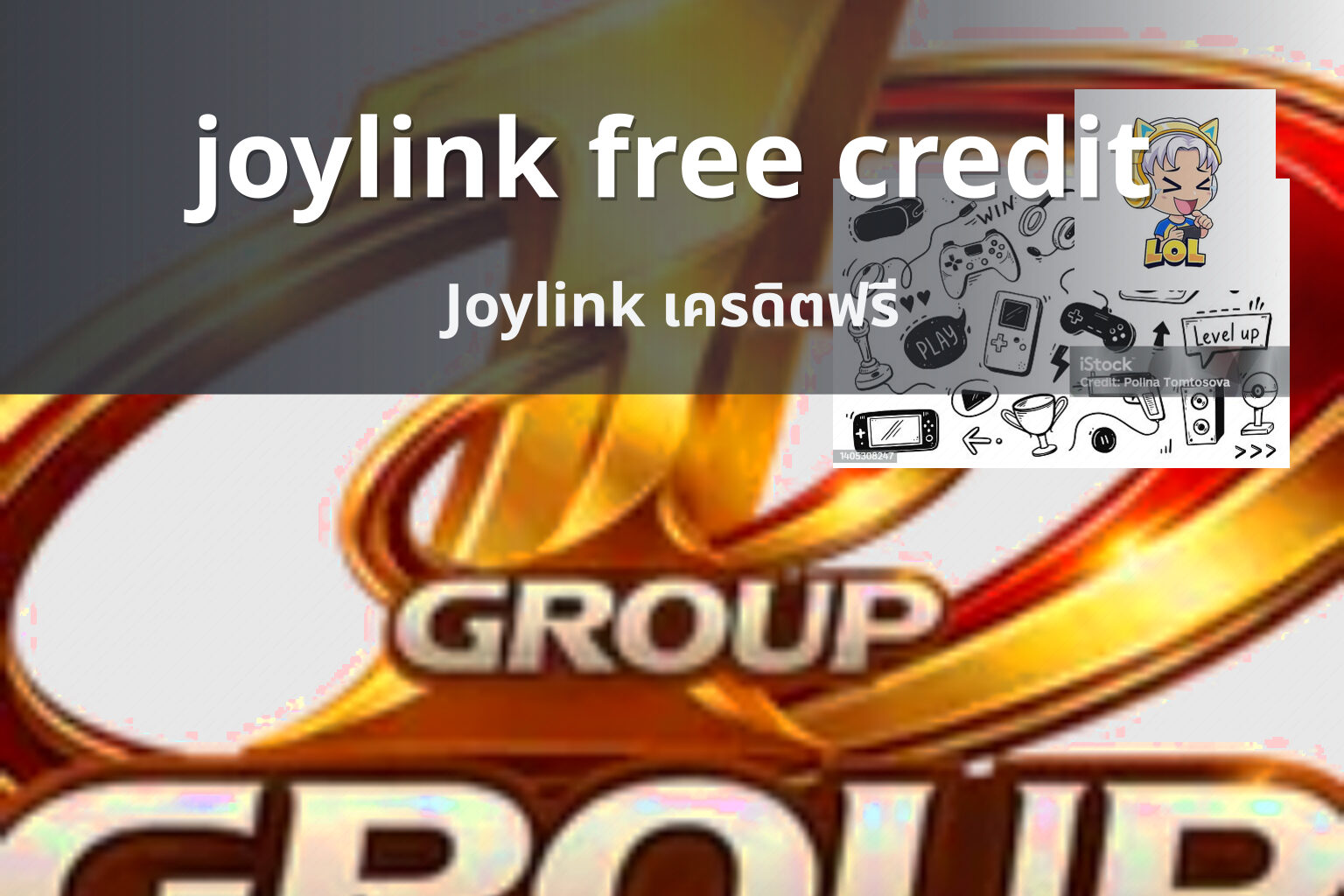 joylink free credit Joylink เครดิตฟรี