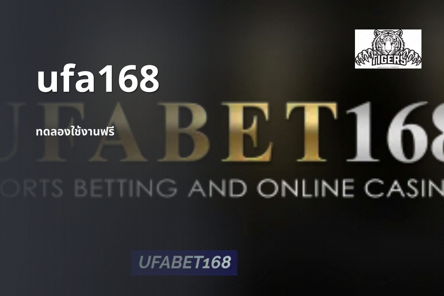 ufa168 - online betting platform